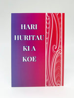 Māori Greeting Card- Hari Huritau Ki A Koe